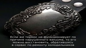 Термос не держит тепло