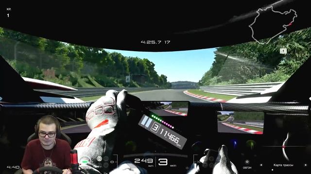 УСТАНОВИЛ МИРОВОЙ РЕКОРД НА NURBURGRING! САМАЯ БЫСТРАЯ ТАЧКА В МИРЕ! (GRAN TURISMO SPORT)