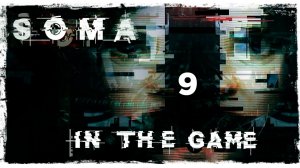 SOMA - Прохождение #9 [Исследование Теты]