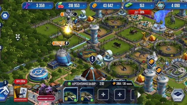 Jurassic World the game #14 лимносцелис 40 смотреть онлайн