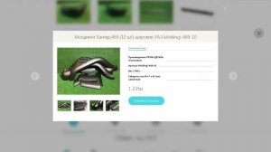 Расширители УАЗ Хантер колесных арок