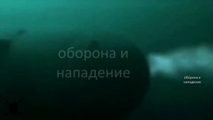 РАЗГОН ДО ПЛАВЛЕНИЯ ВОДЫ - ШКВАЛ САМЫЙ СЕКРЕТНЫЙ ПОДВОДНЫЙ ОБЪЕКТ РОССИИ