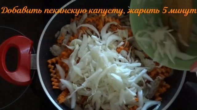 ГРЕЧНЕВАЯ ЛАПША С МЯСОМ И ОВОЩАМИ