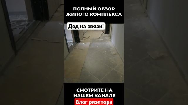 Воронеж. Кому новую квартиру за недорого?!? Звоните Деду! 89202299356 .