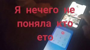 Звоним на разные  номера телефонов и пранкуем.
