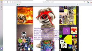 самая омега ультра радостная фаза для всех