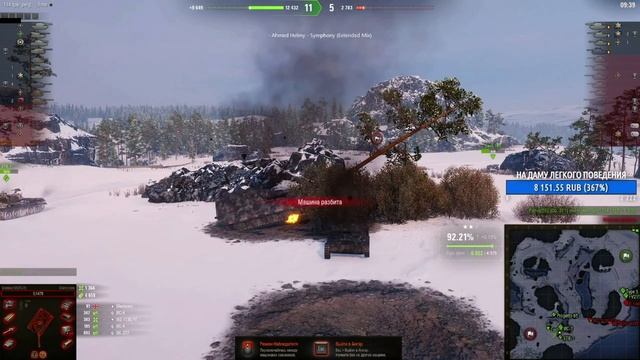 МАНТИКОРА ЭТО РЕНО ЛОГАН смотреть онлайн