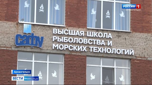 В Поморье начнут обучать будущих ихтиологов смотреть онлайн