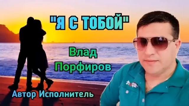 Королева моих снов порфиров. Влад порфиров. Влад порфиров фото. Влад порфиров ночные фонари. Влад порфиров Разбитая любовь.