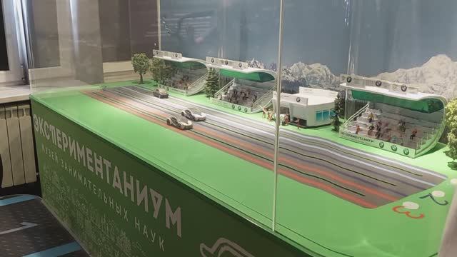 Музей занимательных наук Экспериментаниум Москва 2024