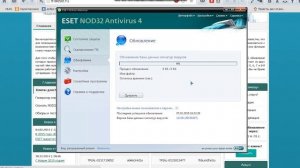 Обновление Eset Nod 32 Antevirus 4