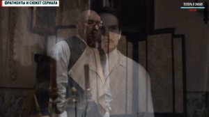 Цыпленок жареный 5-6 серия (2022) сериал - дата выхода, обзор