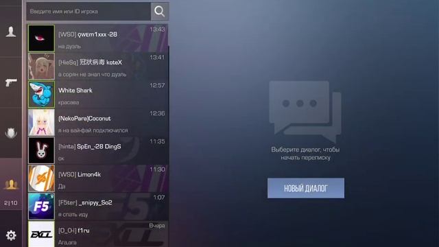 ИГРАЮ В STANDOFF 2,ДУЭЛИ С ПОДПИСЧИКАМИ,РАЗДАЧА СКИНОВ смотреть онлайн