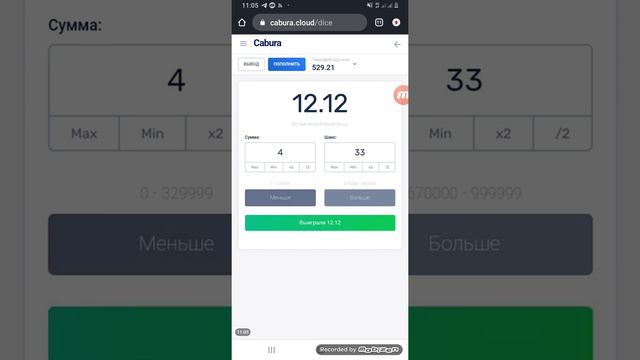 Играю на кабуре!Поднялся со 100рублей,слился?