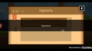 показываю как сделать больше ячеек для мелодии в боку боку