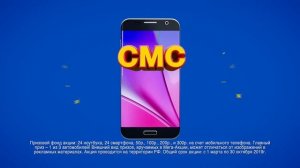 Эволюция Рекламы Доширак Супер Акция И Мега 2008 н.в.