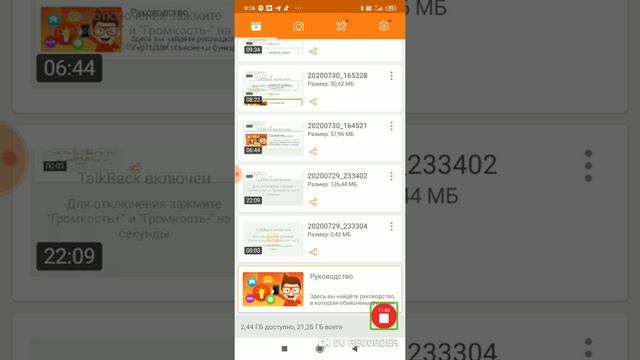 Обзор телефона самсунг смотреть онлайн