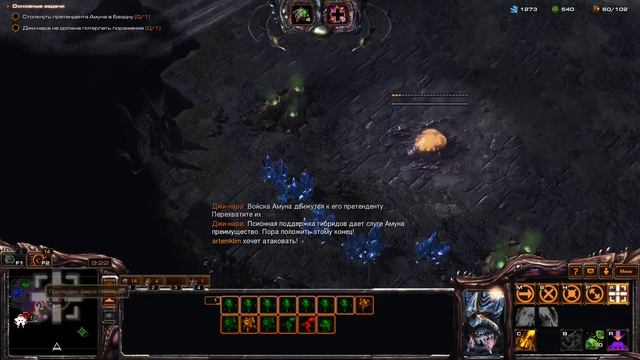 Нарезка по совместным миссиям в Starcraft 2 Legacy of the Void #57) смотреть онлайн