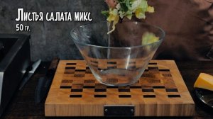 Великолепный салат с тигровыми креветками и сочным апельсином! Попробуйте нежное сочетание вкусов!