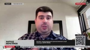 Эксперт Ибрагимов: 2024 год будет чрезвычайно насыщенным