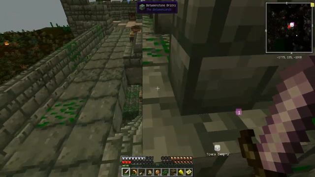 Выживание в Minecraft с модом The Betweenlands / мод The Betweenlands Замок на болотах смотреть онлайн
