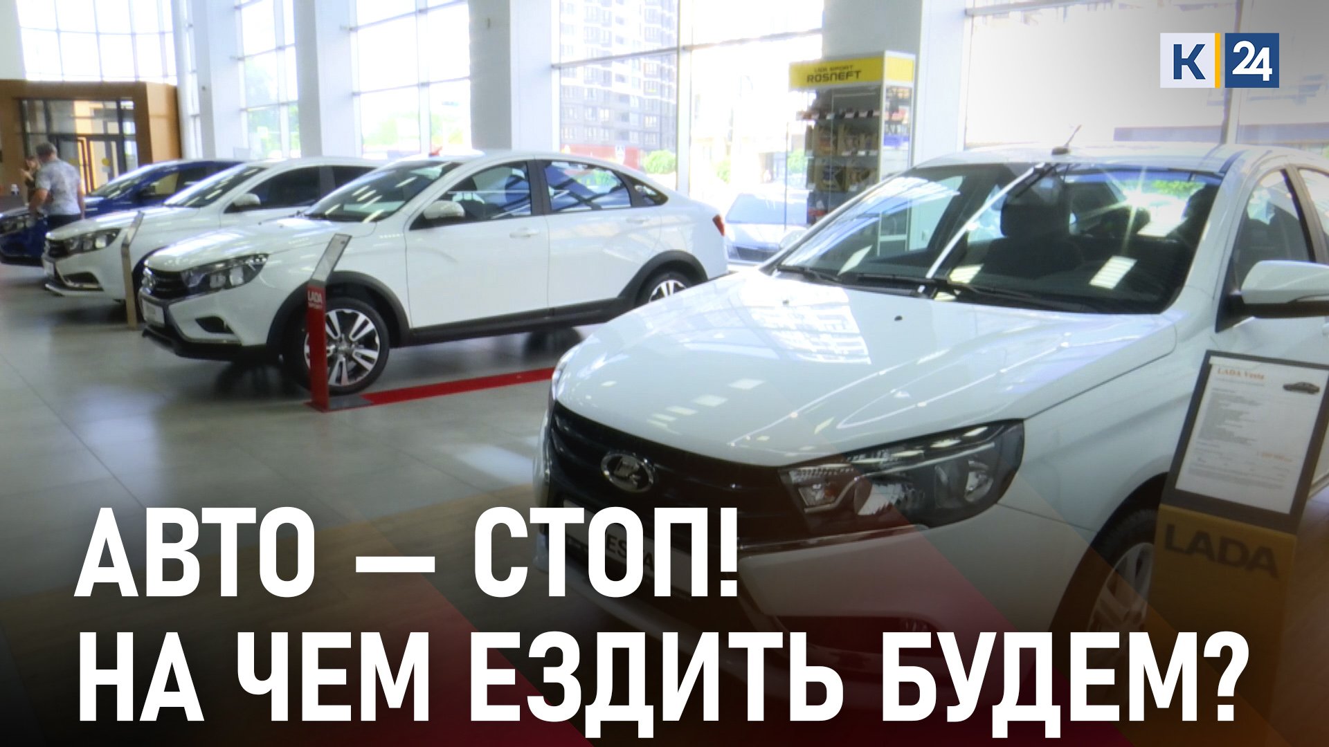 Крупнейшие мировые автопроизводители прекращают поставки машин и запчастей в РФ