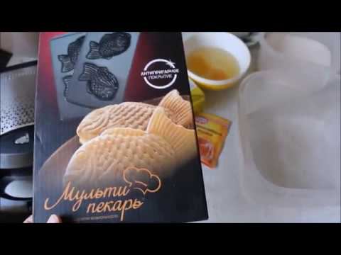 "тайяки". мой опыт. Redmond мультипекарь. Рецепт с коробки.