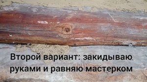 Утепление стен ДЕДОВСКИМ СПОСОБОМ