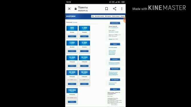 Зароботок в интернете???Vkstorm.