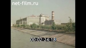 1982г. Каракумский канал. Марыйская ГРЭС. посёлок Энергетик. Туркменистан.