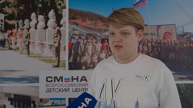 #Смене35 Поздравление участников смены