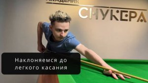 Как улучшить технику в снукере? 9 простых ШАГОВ!
