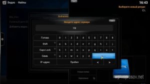 Как подключить смартфон или ТВ к компьютеру для просмотра видео - медиасервер DLNA на ПК