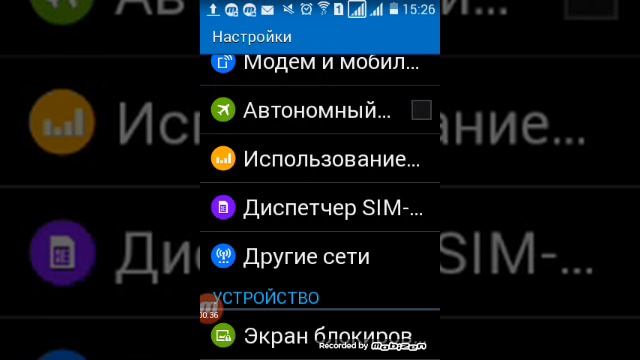 Что делать если тормозит смартфон