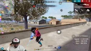 АЗАММ,ЫРЫС,НИКУЛЯ,ЗАКУСОН РАЗНОСЯТ РЕЙТИНГ/FREE FIRE azamm