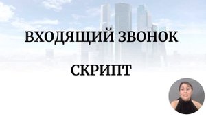 Курсы риелтора, обучение профессии риэлтора