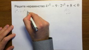 Задача 15 (неравенства) ЕГЭ 2017 #9