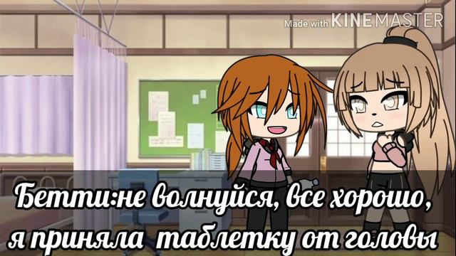 💖Из сборника: