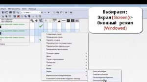 Урок - Как сделать полноэкранный режим в Clickteam Fusion!
