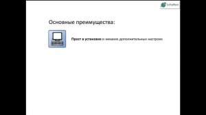 Отправка счета в pdf клиенту