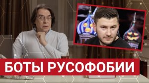 Русофобы в Тотальном диктанте, пик Навального и чем полезно чтение Корана | Пчёлы Против Мёда