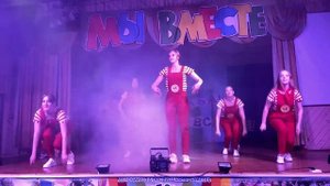 Танец: все, что в жизни есть у меня. Вожатые. Ровесник.