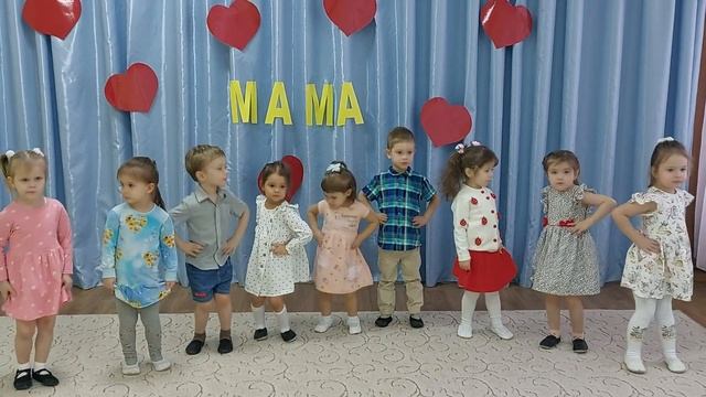 С Днем Мамы младшая группа Гномики