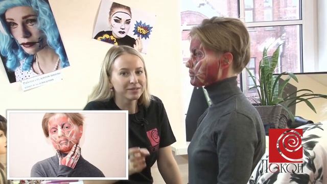 Гримёр — постижёр, костюмер , бутафор (специальности в академии «Локон») смотреть онлайн