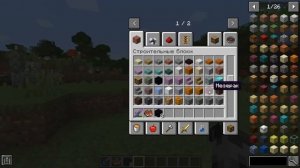 Обзор мода Eidolon 1.16.4 #4. Инструменты, оружие, декоративные блоки и структуры.