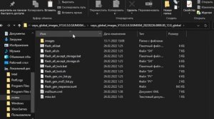 КАК ЗАБЛОКИРОВАТЬ ЗАГРУЗЧИК НА XIAOMI/REDMI/POCO.