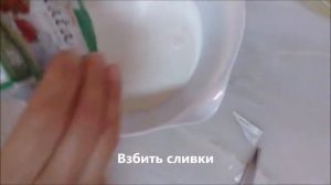 Воздушный десерт-словно мороженое!Очень любят в Португалии подавать такой!