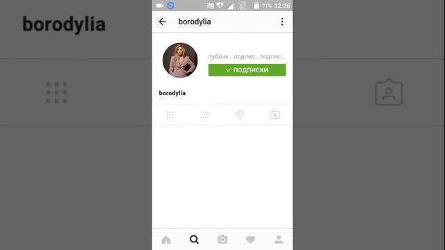 Как набрать много подписчиков в instagram? 100% способ который работает!