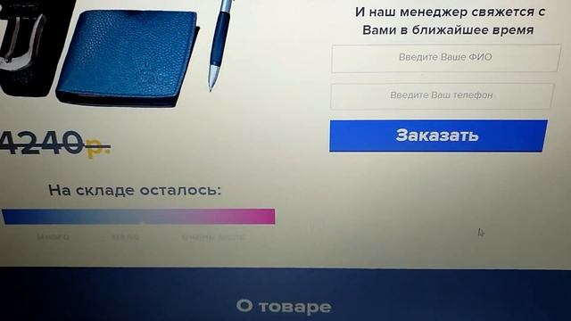 Мужской набор Jesou. Подарки для мужчин. Ремень, галстук, портмоне, ручка. смотреть онлайн