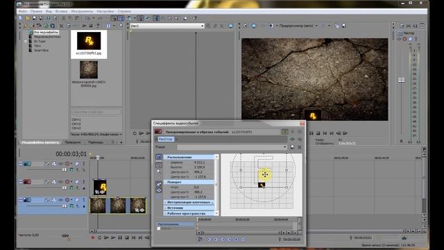 Как сделать заставку в Sony Vegas? смотреть онлайн